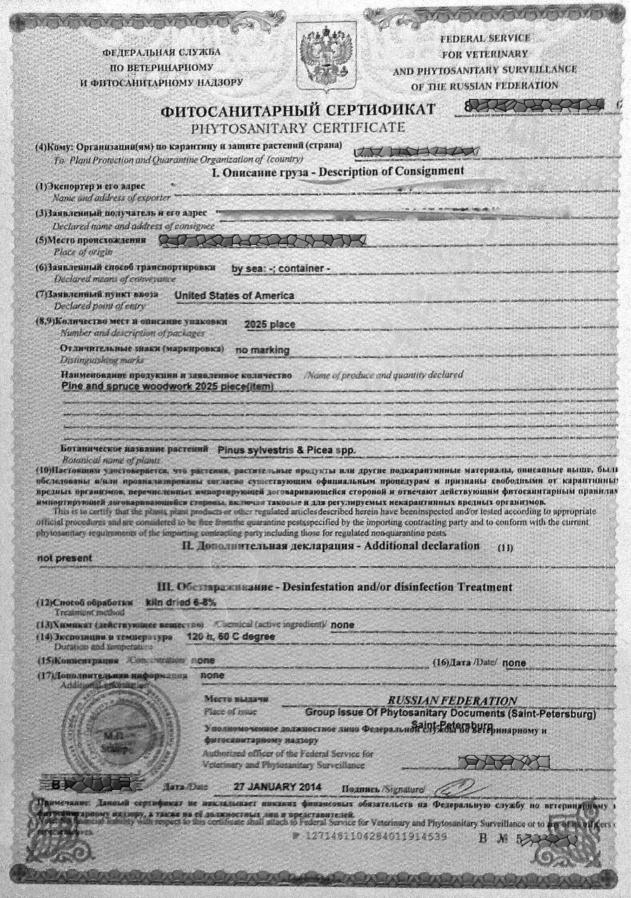отправка груза в казахстан документы
